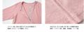 HOUSE WEAR STUDIO 寄り添う機能性パジャマ販売開始の