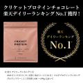 『コオロギ』がバレンタインを変える！？