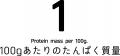 【新発売】コオロギタンパクを使用したカラダと地球に