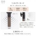 【新発売】このクオリティでこの値段。人感センサーラ