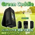楽天「Show !t」新商品、キッズ用キャリーケース、ゴ