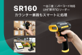 【ＤＴＳ】東北システムズ・サポートが超小型（5×6cm