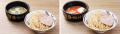 【元祖泡系博多一幸舎】プロデュース、「つけ麺 舎楽 