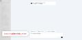 AI-BPR CLOUD、数千業務に個別最適化したマイクロAIエ