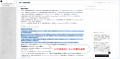 AI-BPR CLOUD、数千業務に個別最適化したマイクロAIエ