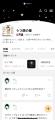 【より生きやすいSNSにするためにvol.3】