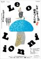 2025年度のBunkamuraのチャレンジ【主催公演・企画ラ