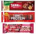 草彅剛さん出演 「１本満足バー」新TVCM「１食入魂で