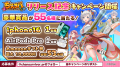 みんなで爽快ローグライクマルチアクション！シリーズ