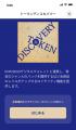 HashPort、ORA、MUIC Kansaiと連携し、EXPO2025デジタ