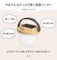 【新発売】今までになかった、可愛い折畳みソーラーラ