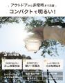 【新発売】今までになかった、可愛い折畳みソーラーラ