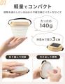 【新発売】今までになかった、可愛い折畳みソーラーラ