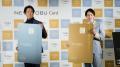 東武マーケティング株式会社が新しい東武カードの公式