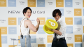 東武マーケティング株式会社が新しい東武カードの公式