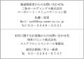 「第５６回ストアフロントコンクール」を開催します（