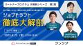 【いますぐ だれでも 売れる代理店になれる】紹介マー