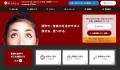 【保存版】2024年度 高度外国人材 職種別平均年収