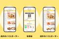 オムライス専門店「道玄坂たまごけん」に、リピーター