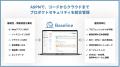 IssueHunt株式会社、Lightblueの導入事例「東大発AIベ
