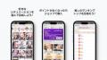 AIチャットゲーム『オズチャット -Oz Chat-』がベータ