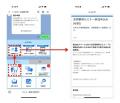 第20回スマート公共ラボ活用事例セミナー『小規模自治