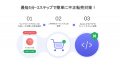 “発送前”に見抜け──年間41万件の不正注文を検知するSp