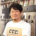 ONIBUS COFFEE、OFFCOLA、Cycle.meなど40以上の人気ブ