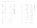 【友達、家族、ご近所と 程よい距離で気持ちよく暮ら