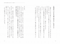 【友達、家族、ご近所と 程よい距離で気持ちよく暮ら