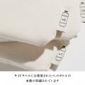 エコ素材？いや高品質生地なペットボトルリサイクル繊