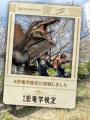前回は約7,000名もの恐竜ファンが受験！「恐竜学検定