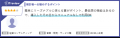 法人向け名刺管理アプリ「ネクスタ・メイシ」「ITrevi