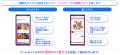 【ARPPU 898円向上】「Playio」で変わるゲーマー行動