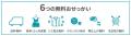 宅配クリーニングの「リナビス」が、初のTVCMを4月19