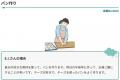 静岡大学と共同開発した「人生を楽しむための余暇図鑑