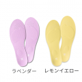 累計190万足販売のPitsole（ピットソール）から新色２
