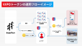 HashPort、大阪・関西万博の決済に利用可能なトークン