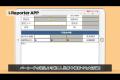 i-Reporterが「ITreview Grid Award 2025 Spring」で7