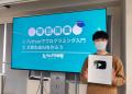 【ラムダ技術部×TECH.C.】プログラミングの面白さを体