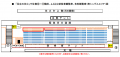 【東京都足立区】４月26日（土）午前０時から受付開始