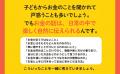 親だって教えてほしい！　必要なお金の知識を1冊に。