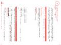 親だって教えてほしい！　必要なお金の知識を1冊に。
