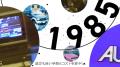 オークネット創業40周年　～ブランドムービーおよび40