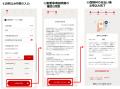 今年も「ドコモの熱中症お見舞金保険」 を提供