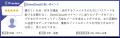DirectCloudが「ITreview Grid Award 2025 Spring」の