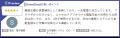 DirectCloudが「ITreview Grid Award 2025 Spring」の