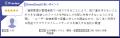 DirectCloudが「ITreview Grid Award 2025 Spring」の