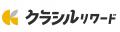 クラシルリワード、モバイルバッテリーのシェアリング
