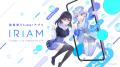 Akamai Cloud への移行でIRIAMのエグレスコスト削減に